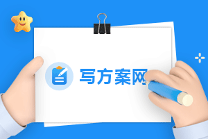 社區清明節實施方案